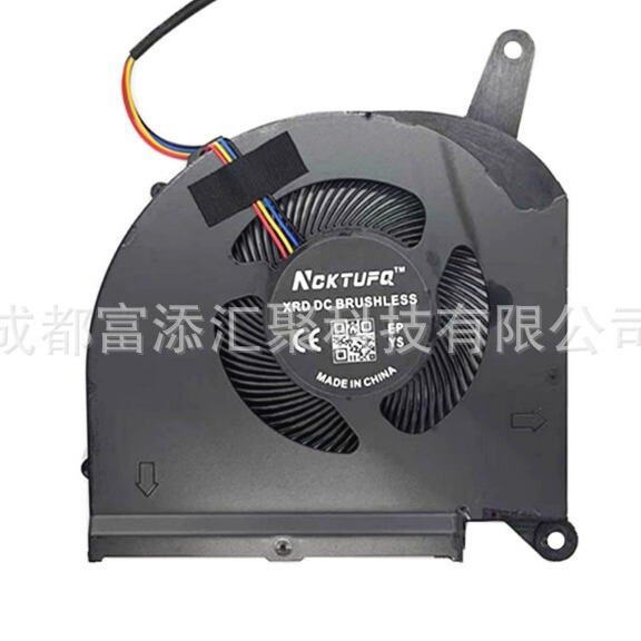 Applicable to gigabyte Aorus 15g 15p 15s NA17P KB RX5G RP77 XB fan 0.7cm