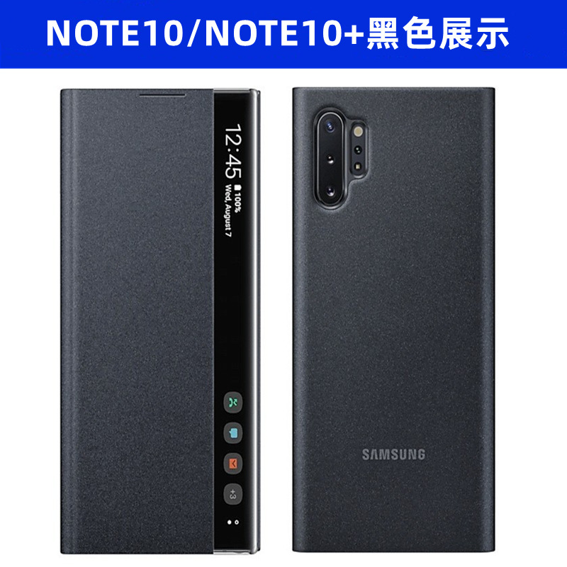 Aplicable Samsung note20ultra funda oficial para teléfono móvil note10 chip Smart Flip S21 funda de cuero para teléfono móvil