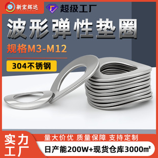 304P䓲Ώ|Ȧm3m12ɉ|Ƭˉ|Ȧm10m31m25m51m20m8m3