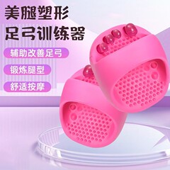 足指脚矯正器、親指外反、O脚、XO型脚矯正インソール、内反矯正ヨガシューズ