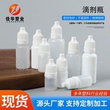 ��ƿ3ml��������ƿ��īɫ��ƿ5ml10ml15ml�D��Һ�wƿ20mlˮ����ƿ