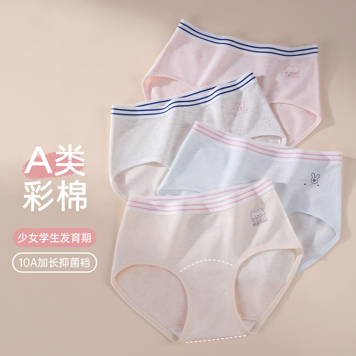 商品图