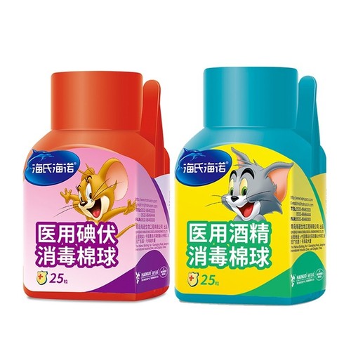 Hayes Heinoiodophor Cotton Balls 25 Pack Alcohol Cotton Balls 25 Pack