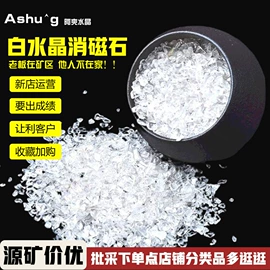 水晶工艺品;宝石工艺品;摆件支架