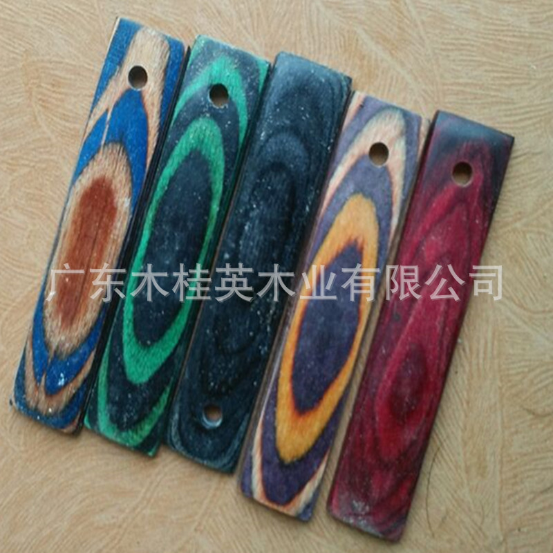 供应工艺品FSC榉木黑胡桃彩木板料彩虹木刀柄木料多层合压fsc木材