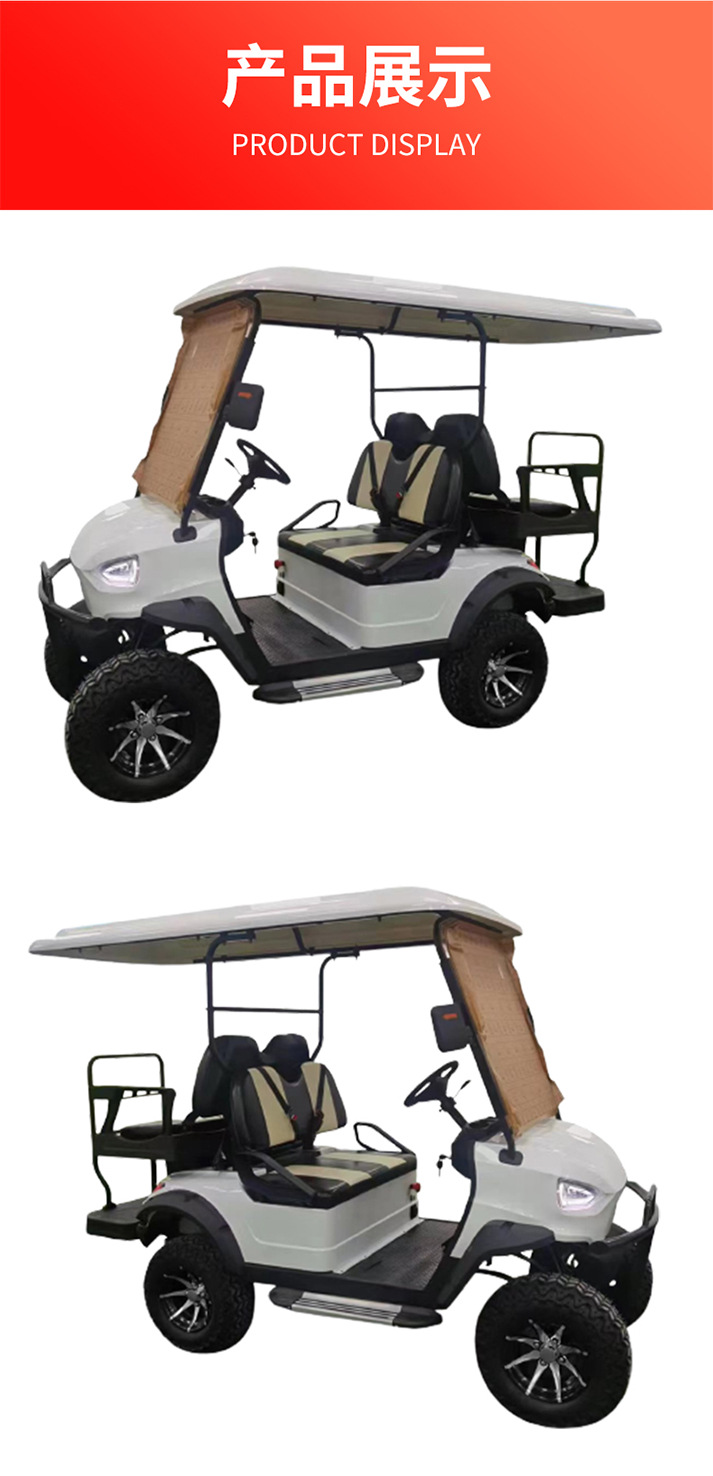 Electric Golf Cart Scenic Tourist Car Hotel Reception Sightseeing Car Four-wheel Golf Cart
