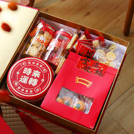 新年包装盒礼盒空盒年会春节礼品盒大号过年贺年礼物盒子