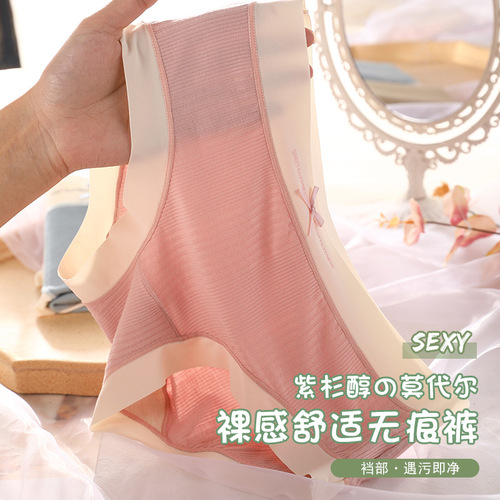 New product light oxygen breathable paclitaxel purifying crotch women's underwear mid-waist bag hip Japanese soft girl skin-friendly briefs