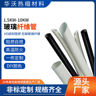 �͸ߜز����w�S��4KV/2.5KV/1.5KV늾����������ȼ��Ϩ�����w��
