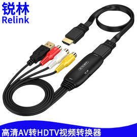 av转hdmi转换器AV2HDTV转换线高清rca to hdmi带供电支持游戏机