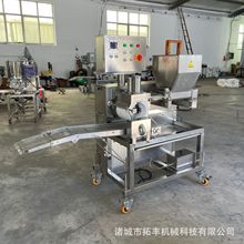 全自动300型牛肉饼成型机 蔬菜泥饼制作成型机 多种形状肉饼机