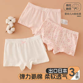 纯棉女童内裤A类无荧光小女孩四角裤3-13岁宝宝平角内裤不夹屁屁