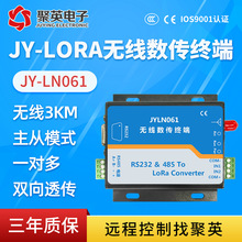 loraģ�K�o������ģ�K�U�lͨӍ���ڷ����� ����һ���h���xJYLN061