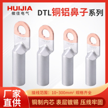 DTL240���ù��Sƽ���~�X�����^�ɽӾ������X����|���^�Ӿ���