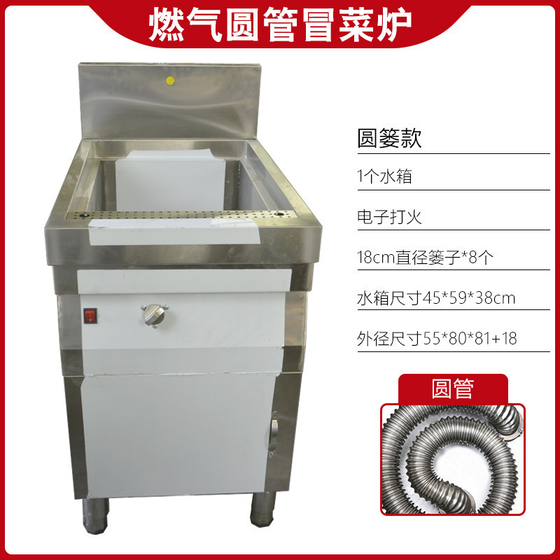 horno de verduras, horno de arroz de gas comercial, horno de arroz de almidón, horno de arroz