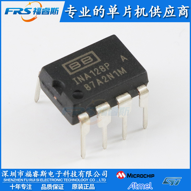 INA128PA DIP8  放大器 仪器 运算放大器 缓冲放大 全新原装正品