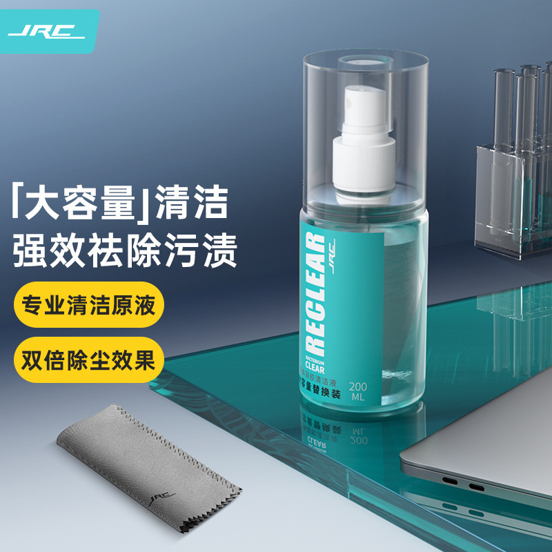 Factory Sales Laptop TV Screen Cleaning suit 200ML Cleaning Liquid Digital Products Mobile Phone Cleaner