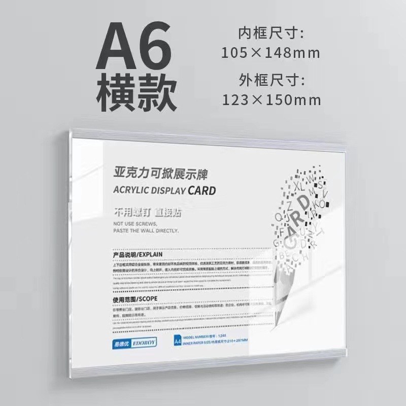 Marco DE FOTOS magnético de acrílico Perfil de profesor sin perforar Marco de imagen de profesor Marco de póster Marco de Certificado de foto montado en la pared Marco de pared