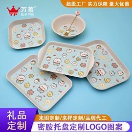 盘;碗碟盘套装;碗