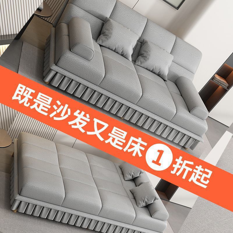Sofa Bed Dual-Purpose Multi-Functional Folding Small Apartment Simple Cat Claw Leather Living Room Lazy Rental House Durable Clothing Store