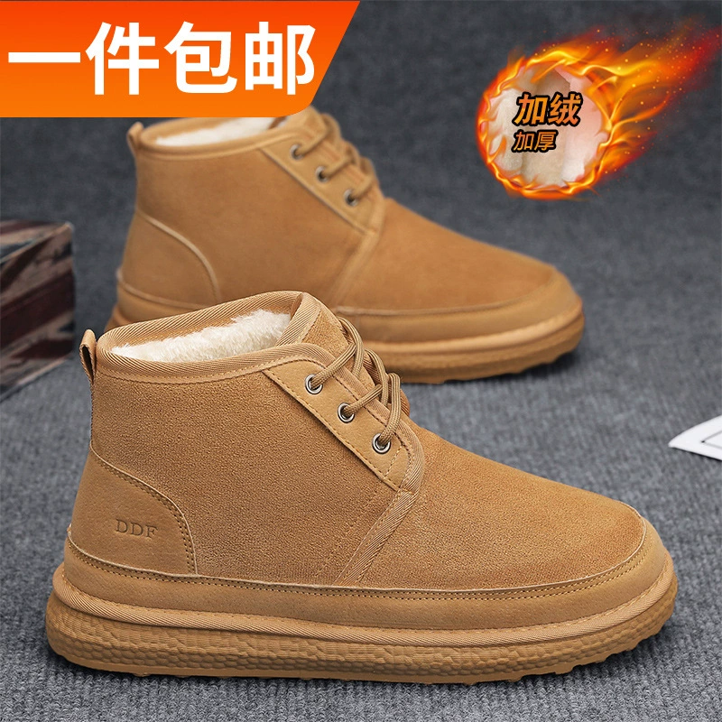 2024 Martin сапоги мужской высокий тренд новая зимняя мужская обувь бархат утолщение теплая снежная хлопчатобумажная обувь мужской сапоги