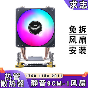 12��cpuɢ����6���2011�1700��Xcpu�L���o�����~��x79����1151