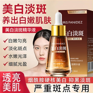 IRIS FANIDEZ ���׵��߾��AҺ�������cˮ�۹�ɼ�ā�F؛���l���l