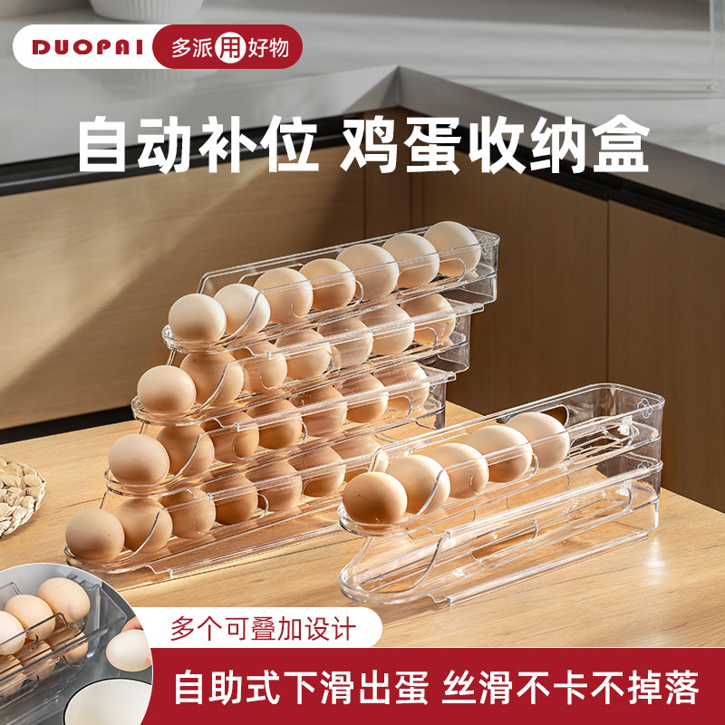 Rolling egg storage box refrigerator special side door put egg box finishing artifact egg rack roll egg box