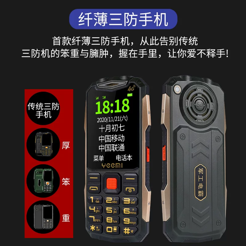 Ultra thin mobile phone protected from dust, water and shock for elderly charging, 3G