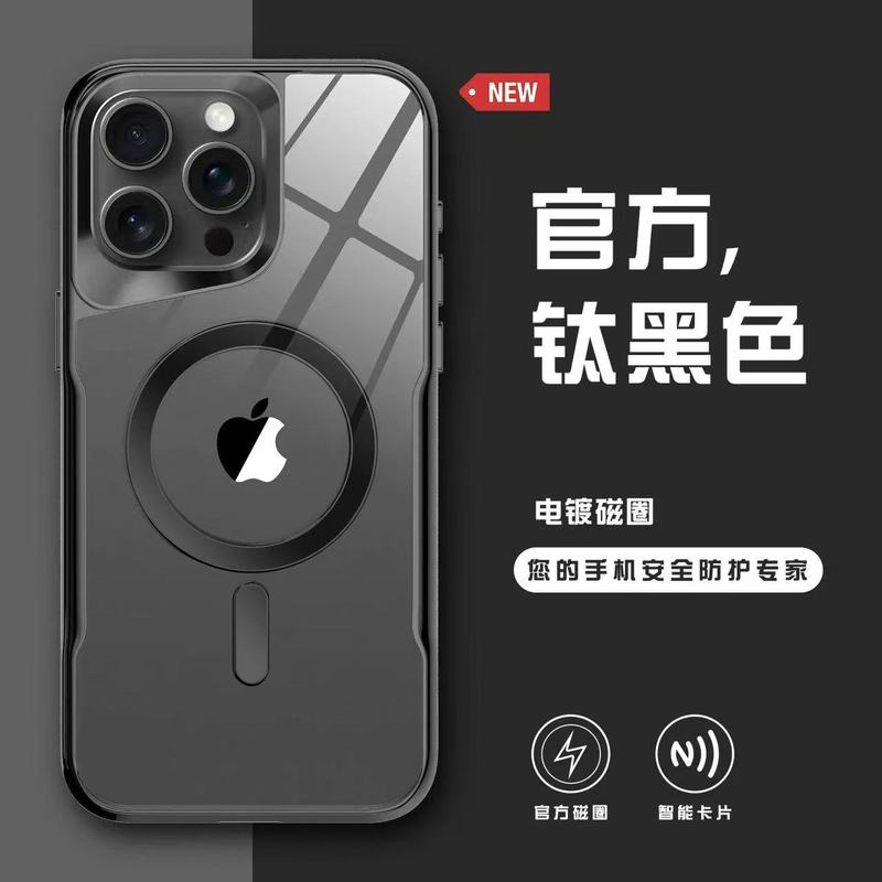 ブレード Apple 16Pro 携帯電話ケース iphone15promax 磁気 14pro 新しい 13 保護カバー小ウエスト|undefined