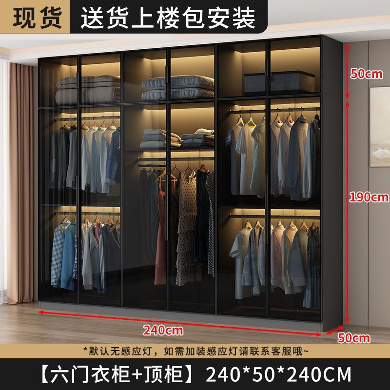 衣柜家用卧室小户型收纳储物柜现代简约玻璃柜衣帽间轻奢组合衣橱|undefined