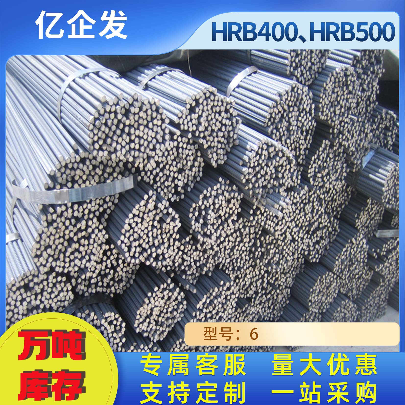 Acero de tornillo de acero de construcción estándar nacional Tangshan Steel in situ tornillo de tornillo de barra de acero de construcción de tornillo de tornillo de tres grados HRB400E