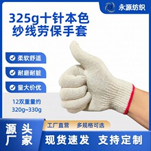 ���Ƅڱ���ĥ͸�����325g ���������� ����վٛ���˚ⱬ��Ո��ԃ
