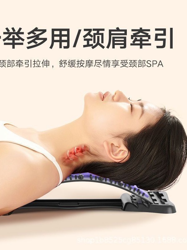 腰椎緩和器猫背脊柱側曲げ矯正腰背中の痛みを緩和するマッサージ|undefined
