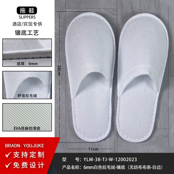 6mm original hemp- (Special offer) White tension cloth-inlaid (not-noted silk-white edge)
