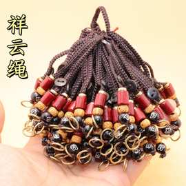 精美复古风心悦菩提绳祥云珠绳钥匙扣绳创意汽车钥匙扣礼品挂件绳