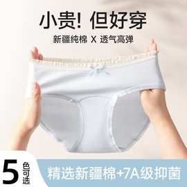 全棉加长裆60S高支新疆棉纯棉内裤女花边腰头蝴蝶结美少女三角裤
