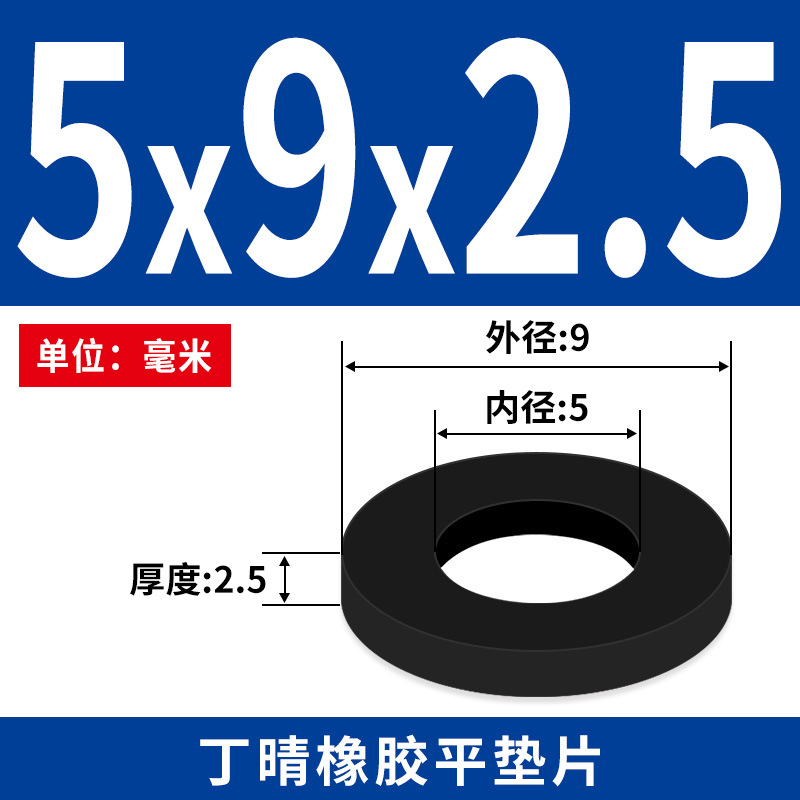 NBR junta plana junta de tornillo grifos impermeable M2 - M42 altura 1 - 3mm sello precio al por mayor