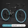 Bending beam hard fork-40 knives-【Black and blue】