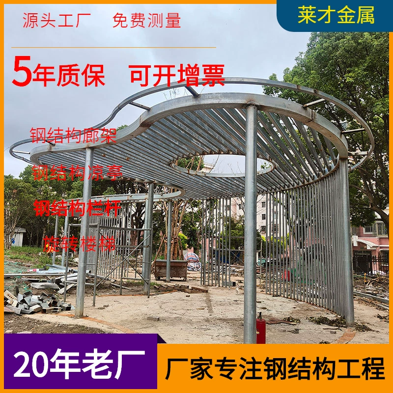 Стальная конструкция коридора инженерная обработка на заказ