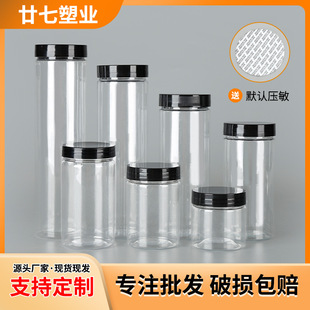 55��100ml���_��������ƿ�^�K�޲��~���ܷ�����Ϲ���100ml�A�ι�