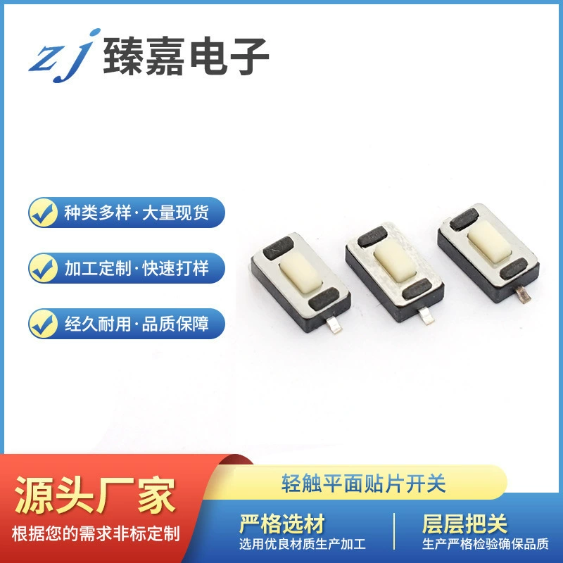 Тактовый переключатель 3X6X2,5, производитель плоских патч-переключателей, термостойкий патч-переключатель с упаковкой, можно использовать на машине