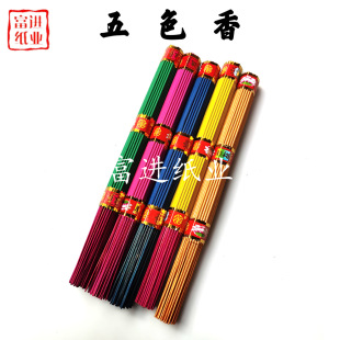 ��ɫ�� 305֧ ��ʰ�������R����ʺ���b����ط��ֹ�����ľ
