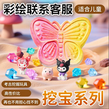 ����ʯ�^�߶��ھ����ä�����l��ʯ��ͯ�����ֹ����k�[����������