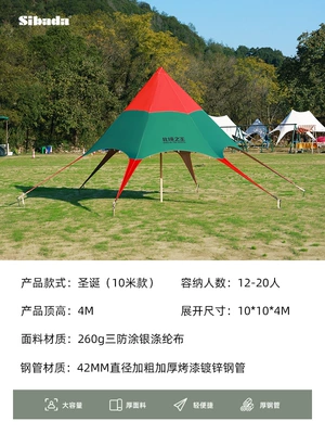 Avtomobil yan çətirləri | cloud top camping shed - christmas-10-m-see-callout-for-details