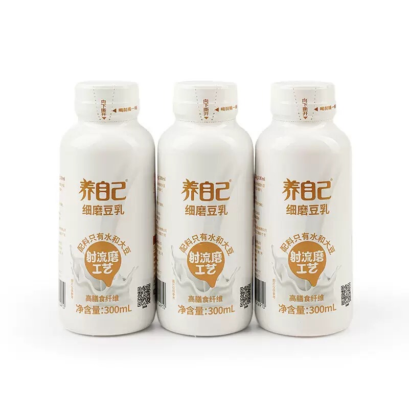 Zuming 細挽き豆乳 300ml*20本 豆乳 朝食ドリンク 植物性プロテインドリンク 自分を育てる|undefined