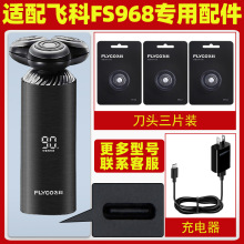 �m���w����횵�FS968���^��Ƭ늄���ʿ�κ�����������Դ�����