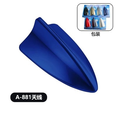 New A881 universal car: vehicle antenna - a-881-decorative-antenna-blue