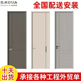 平开门;全屋定制;书柜