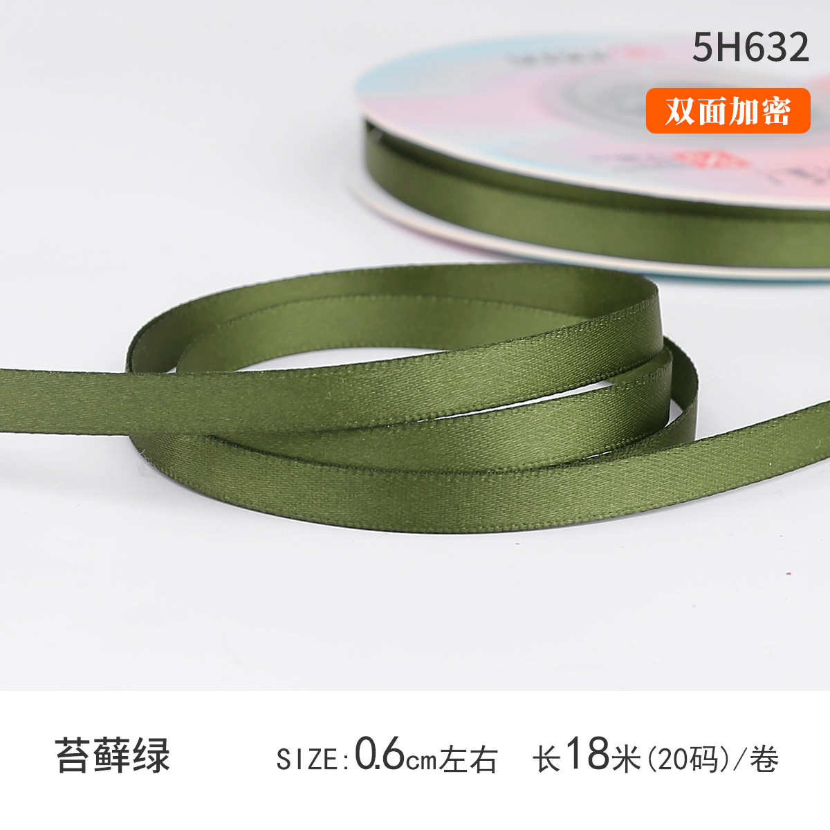 Matcha cinta verde cinta DIY cinta de color Menta Man-Wa cinta de jazmín mano trenzada bolsa de pelo ramo de flores cinta de tela